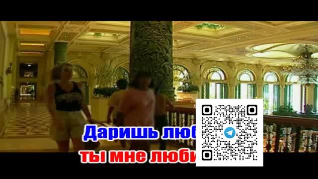 Ара — Любимая Караоке