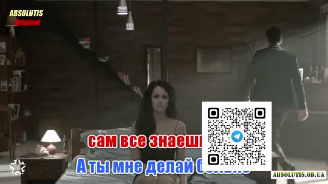 Есенина Елена — Больно Караоке