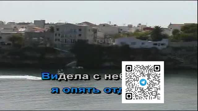 Жасмин — Капля лета Караоке