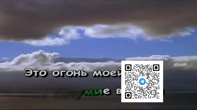 Тутси — Хочешь да да да Караоке