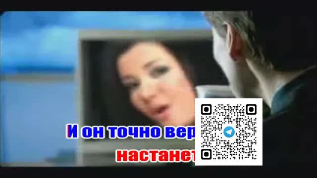 Тутси — Я люблю его Караоке