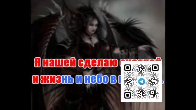 ЕСЕНИНА ЕЛЕНА — ОДИССЕЙ И ТВОЯ ПЕНЕЛОПА Караоке