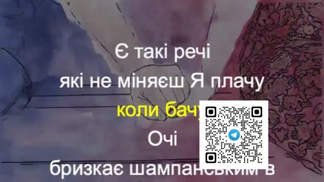 Pianoбой — Шампанські Очі Караоке