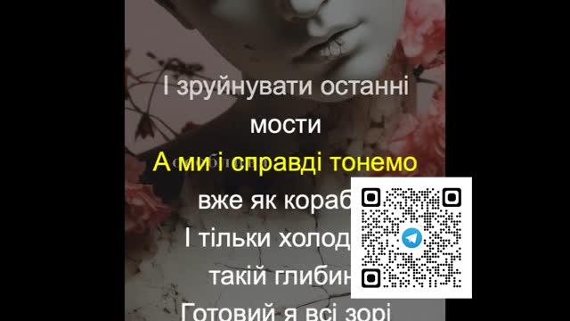 Tom Soda — Особлива feat. MAVER (EDM Remix)﻿ Караоке